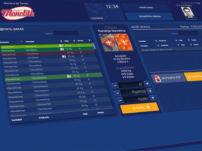 Agromax Enterprise - Image 3